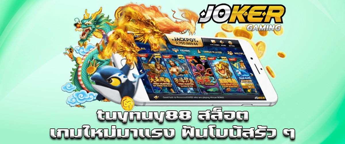 Tuynuy88 online slot games, teen-friendly fun and fast bonuses