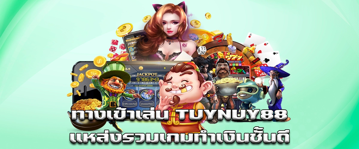 TUYNUY88 entrance for easy money games - fun and profitable gaming site